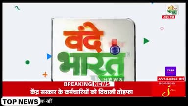 अज्ञात कारणों के चलते 19 वर्षीय युवती ने खाया #जहर