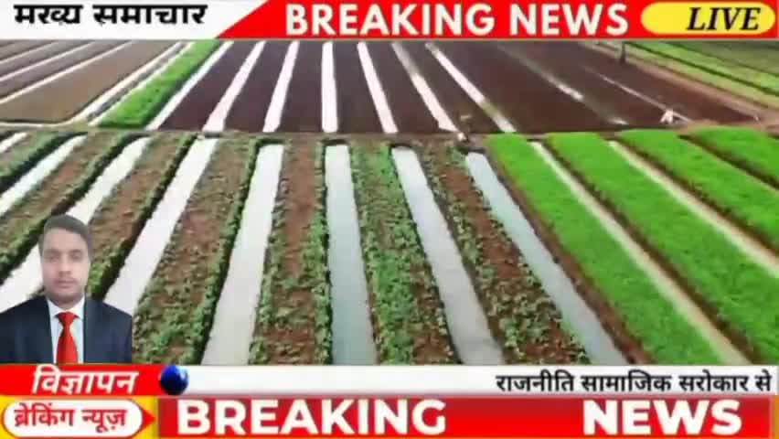अमौर: लोगों ने सर्वे फॉर्म भरना धीमी कर दिया है, परिमार्जन एवं म्यूटेशन नही हुवा है फिर भी भरना होगा सर्वे फॉर्म #सर्वे