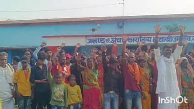 हरलाखी: हरलाखी प्रखंड सह अंचल कार्यालय पर जीरौल गांव के महादलितों ने अंचल सीओ के खिलाफ किया विरोध प्रदर्शन