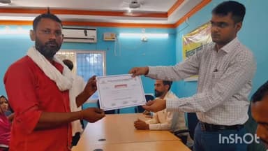 सासाराम: सासाराम में लघु उद्यमियों को योजना के तहत प्रशिक्षण पूर्ण होने के बाद प्रशस्ति पत्र प्रमाण पत्र दिया गया