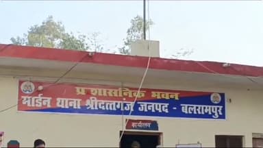 उतरौला: गालिबपुर में गाली देने से मना करने पर दबंग युवक ने अधेड़ शख्स के साथ की मारपीट, श्रीदत्तगंज पुलिस ने दर्ज किया केस