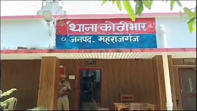 निचलौल: सिसवा बाजार रेलवे स्टेशन पर अवैध 58 बोतल शराब के साथ एक व्यक्ति को किया गया गिरफ्तार