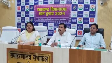 हज़ारीबाग: विधानसभा निर्वाचन 2024 की तैयारियों को लेकर हुई बैठक