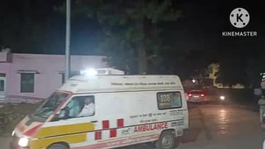 प्रतापगढ़: कांधरपुर मोड़ के पास कार की टक्कर में एक छात्रा समेत तीन लोग हुए घायल