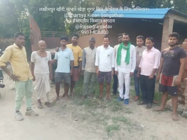 @Preparations @underway to @surround @lakhimpur @kheri's @Khambhar @kheda @sugar@mill. #लखीमपुर #खीरी #खंभार #खेड़ा #शुगर #मिल के #घेराव की #तैयारी।
@bhartiya Kisan Sangathan 
#भारतीय किसान संगठन