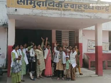 बिलसंडा सामुदायिक स्वास्थ्य केंद्र डिजिटल अटेंडेंस के विरोध में एएनएम ने एम ओ आई सी को सौंपा ज्ञापन। किया विरोध प्रदर्शन