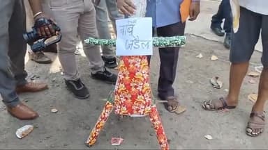 ग्वालियर गिर्द: कांग्रेस विधायक के वायरल वीडियो पर हिंदू महासभा के कार्यकर्ताओं में जताया गुस्सा, दौलतगंज में जलाया पुतला