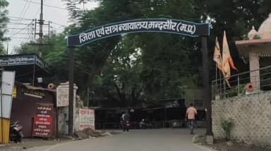 मंदसौर: डोडा-चूरा की तस्करी के मामले में NDPS कोर्ट ने दोषी को सुनाई 12 साल के कारावास व ₹1 लाख के अर्थदंड की सजा