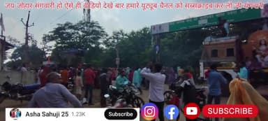 #bemetara #jila mein #Mata #Rani ke #Durga #visarjan adbhut #drishya #Darshan