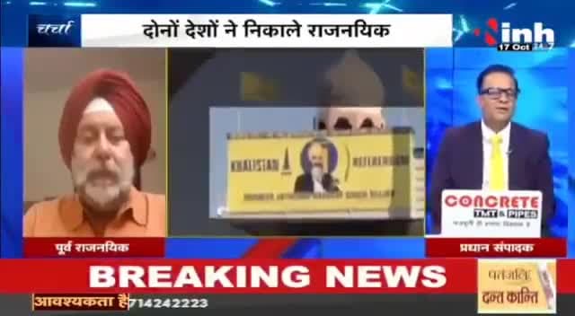 डॉ. हिमांशु द्विवेदी चर्चा : कैसे बिगड़े भारत-कनाडा के रिश्ते ?   
  
 #India #Canada #JustinTrudeau #PMModi