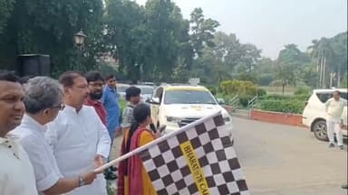 पटना ग्रामीण: गोलघर से कार रैली को मंत्री नीतीश मिश्रा और दिलीप जायसवाल ने हरी झंडी दिखाकर रवाना किया