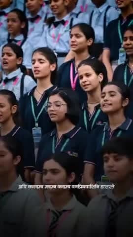 माँ भगवती स्तुति स्कूल असेंबली में बच्चों द्वारा शानदार तरीके से प्रस्तुत