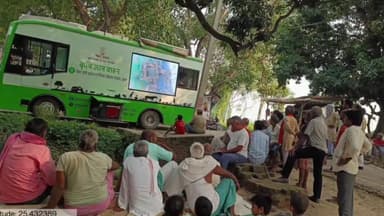 बक्सर: जिले के विभिन्न इलाकों में क़ृषि ज्ञान वाहन के माध्यम से दी जा रही कृषि योजनाओं की दी जा रही जानकारी