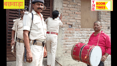 फरार अभियुक्त के घर कुर्की का इतिहास बछवाड़ा पुलिस ने चिपकाए