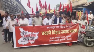 जलालगढ़: जलालगढ़ प्रखंड में माकपा माले के सदस्यों ने निकाली 'बदलो बिहार, न्याय पदयात्रा'