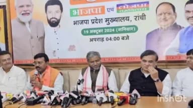 दुलमी: आंजसू के रोशन लाल चौधरी ने भाजपा में शामिल हुए