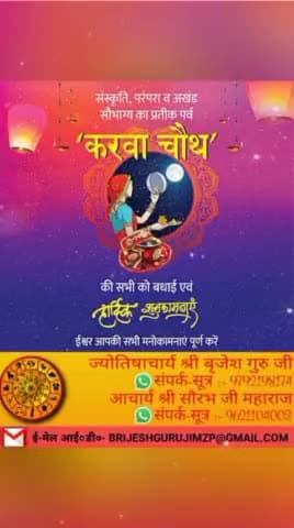 #premanandjimaharaj #radhey_radhey_challenge #trendingreels #ojhasirmotivation #radheradhechallenge #vindhyachaldarshan