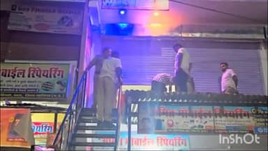 ग्वालियर रोड पर रिलायंस पेट्रोल पंप के पास एक दुकान में युवक और युवती थे, भीम आर्मी के हंगामे के बाद पुलिस ले गई थाने