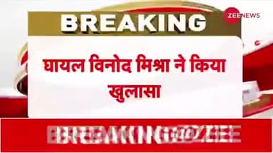 बहराईच में मस्जिद से ऐलान हुआ, जो जहाँ मिले उसे मार दो? जेहादियों के हमलें में घायल विनोद मिश्रा चश्मदीद ने बताई सच्चाई? इस पर कोई कुछ नहीं बोलेगा? हे राम??