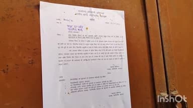 महसी: महराजगंज में 23 दंगाइयों के मकानों पर PWD विभाग ने चस्पा किया नोटिस, ग्रामीण मकान व दुकान खाली करने में लगे