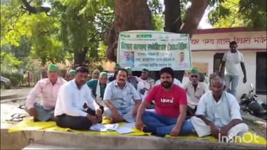 रायबरेली: डीएम कार्यालय के पास किसान कल्याण एसोसिएशन की मासिक पंचायत का आयोजन हुआ