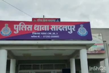 धार: ग्राम चौकी सेवरा में रास्ते की बात को लेकर हुए विवाद में एक व्यक्ति के साथ की गई मारपीट, मामला दर्ज