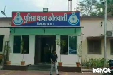 धार: बस खड़ी करने की बात को लेकर धार बस स्टैंड पर 3 लोगों ने एक व्यक्ति के साथ की मारपीट, मामला दर्ज