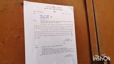 महसी: महराजगंज में बुलडोजर कार्रवाई पर हाईकोर्ट ने 15 दिनों के लिए लगाई रोक, PWD विभाग ने 23 घरों पर चस्पा किया था नोटिस