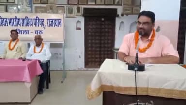 चूरू: अखिल भारतीय साहित्य परिषद ने नगरश्री में मनाई वाल्मिकी जयंती, कहानी प्रतियोगिता के विजेताओं को किया गया पुरस्कृत