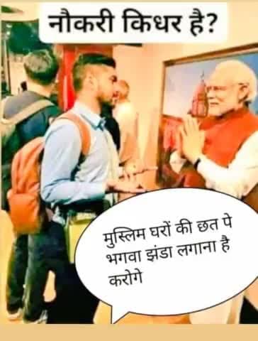 Noukari kidhar hai. #noukari