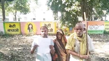 रायबरेली: रायपुर महेवा निवासी पीड़ितों ने अपनी जमीन के फर्जी बैनामे को लेकर DM और SP से की शिकायत
