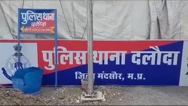 दलौदा: गुराडिया शाह में दो लोगों ने मामूली बात को लेकर फरियादी के साथ की मारपीट, मामला दर्ज