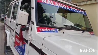 नगर नौसा: नगरनौसा प्रखंड में 1 दिसंबर को होगा पैक्स का चुनाव