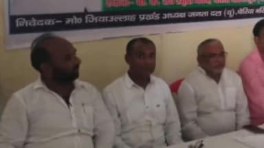 चेरिया बरियारपुर: चेरिया बरियारपुर प्रखंड में जनता दल यू की कार्यकारिणी की बैठक बी के राय स्मृति भवन में आयोजित