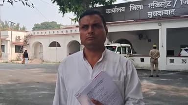 मुरादाबाद: कुंदरकी विधानसभा उपचुनाव के निर्दलीय प्रत्याशी कमरुल जमा ने खरीदा नामांकन पत्र