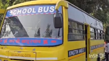 भितरवार: भितरवार तिराहे पर ट्रैक्टर ट्रॉली ने स्कूल बस को मारी टक्कर, अज्ञात व्यक्ति के खिलाफ मामला दर्ज