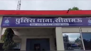 सीतामऊ: ग्राम सेदराकरनाली में खेत के किनारे आग लगाने को लेकर व्यक्ति के साथ मारपीट कर दी गई जान से मारने की धमकी, केस दर्ज