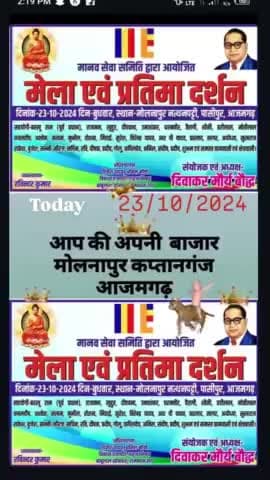 #virul
@rohan jatav 
azamgarh city