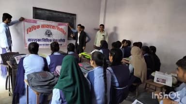 मकराना: श्रीराधा सर्वेश्वर शिक्षण संस्थान में विधिक जागरूकता शिविर का आयोजन किया गया