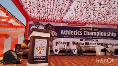 मकराना: गैलासर में आयोजित 68वीं जिला स्तरीय खेलकूद एथलेटिक्स प्रतियोगिता का समापन, विधायक गैसावत रहे मुख्य अतिथि