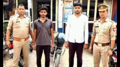 मेरठ: मंगलवार को परिषद गढ़ पुलिस ने लूट का खुलासा किया, दो आरोपी गिरफ्तार कर जेल भेजे, लूटी गई बाइक बरामद