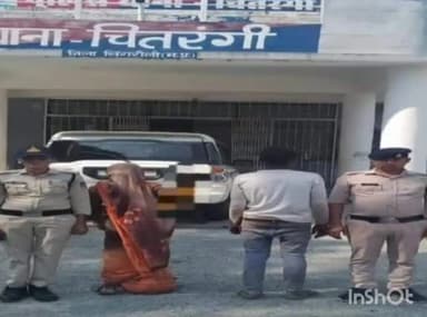 चितरंगी: चितरंगी पुलिस को अंधी हत्या सुलझाने में मिली सफलता, हत्या की आरोपी और सहयोगी गिरफ्तार