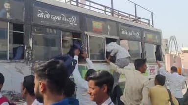 सरदारशहर: हनुमानगढ़-बीकानेर CET का पेपर देने जा रहे सरदारशहर के अभ्यर्थी 3 से 4 घंटे बसों में खड़े रहकर परीक्षा केंद्र पहुंचे