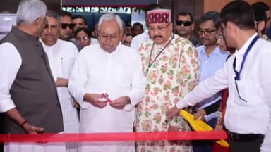 पटना ग्रामीण: मुख्यमंत्री नीतीश कुमार ने ज्ञान भवन में दो दिवसीय ट्रेवल एंड टूरिज्म फेयर (TTF) का किया उद्घाटन