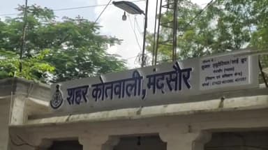 मंदसौर: कम्बल केंद्र रोड पर चाय की दुकान के सामने व्यक्ति के साथ मारपीट कर दी गई जान से मारने की धमकी, केस दर्ज