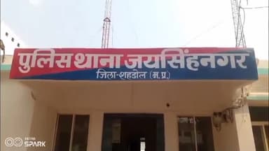 जयसिंहनगर: टेटका में तालाब में डूबने से युवती की मौत, पुलिस ने किया मर्ग कायम