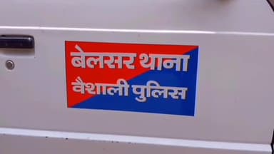 पटेढ़ी बेलसर: बेलसर थाना पुलिस ने वारंटी अभियुक्त को बिल्मामद गांव से गिरफ्तार किया