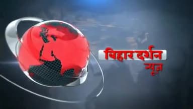महिला प्रदेश अध्यक्ष बिहार संगीता देवी का भव्य स्वागत,मुख्य अतिथि के रूपमे पहुंचे,आशुतोष सिंह प्रदेश अध्यक्ष बिहार किसान