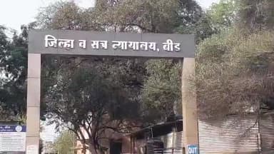 परळी: मतदारसंघातील 112 मतदान केंद्र अतिसवेदनशील घोषित करा,औरंगाबाद खंडपीठाचे निवडणुक आयोगाला आदेश
