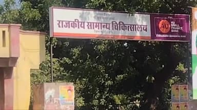 बूंदी: 31 अक्टूबर तक पंजीकरण करने पर 1 नवंबर से मिलेगा मुख्यमंत्री आयुष्मान आरोग्य योजना का लाभ: CMHO